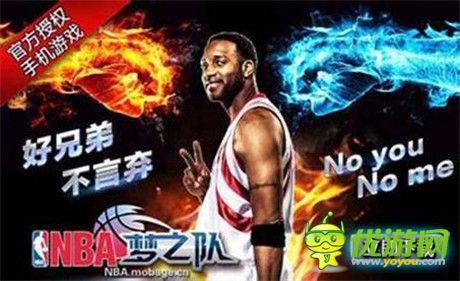圣誕大戰(zhàn)誰是王者?《NBA夢之隊》狂歡上演