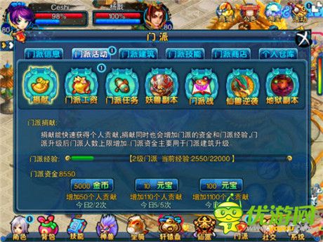 仙幻冒險第一步《仙變》新手引導指南