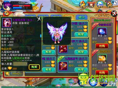 仙幻冒險第一步《仙變》新手引導指南