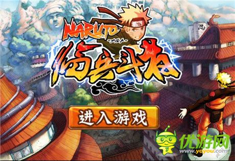 回歸火影時(shí)代 新游《臨兵斗者》即將上線!