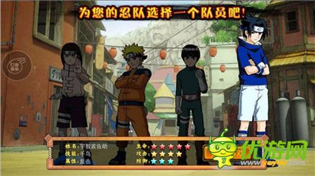 回歸火影時(shí)代 新游《臨兵斗者》即將上線!