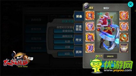 《太極熊貓》明星公會專訪：喵喵fans團來啦!