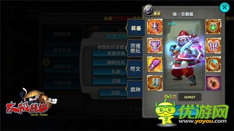 《太極熊貓》明星公會專訪：喵喵fans團來啦!