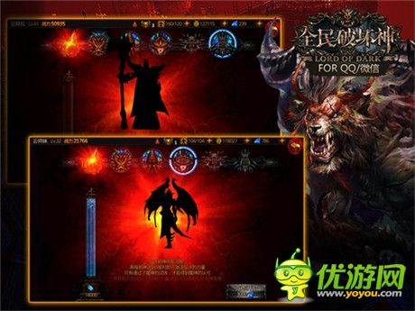 公測在即 《全民破壞神》邪神玩法全解析