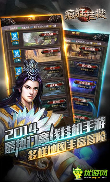 打破常規(guī) 突破限制 放置類《瘋狂掛機(jī)》成新突破口