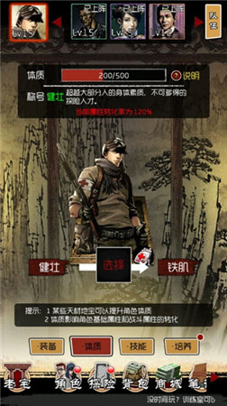 拒絕平庸 天拓游戲《盜墓筆記》小哥養(yǎng)成計劃