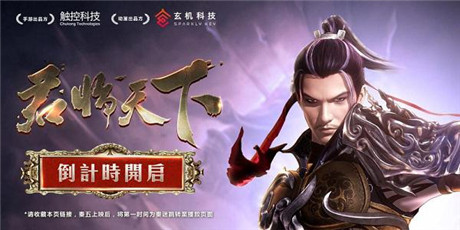 秦五盛典開(kāi)啟《秦時(shí)明月五》今日震撼上映