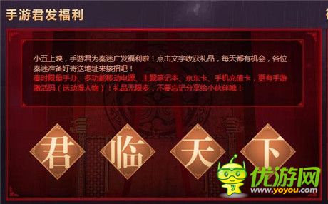 秦五盛典開(kāi)啟《秦時(shí)明月五》今日震撼上映