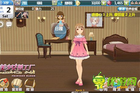 美少女養(yǎng)成手游《美少女夢工廠》今日內(nèi)測