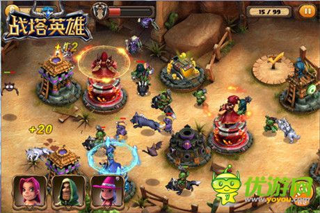 預(yù)約送豪禮《戰(zhàn)塔英雄》IOS精英二測(cè)即將開(kāi)啟