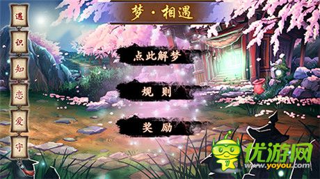 一起造夢一起飛《金箍棒OL》玩轉雙蛋福利