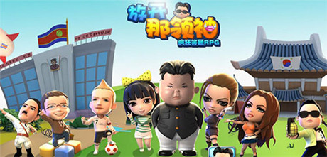 2015年亦樂互動(dòng)手游新品發(fā)布會(huì)1月8日召開