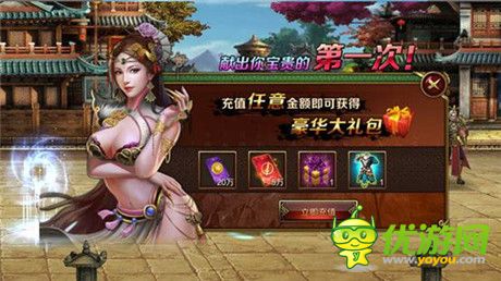 主意事項(xiàng)《街機(jī)群英傳》快速升級(jí)攻略