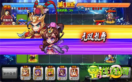 經(jīng)典SNS游戲《萌三國》手游版 精彩戰(zhàn)斗搶先看