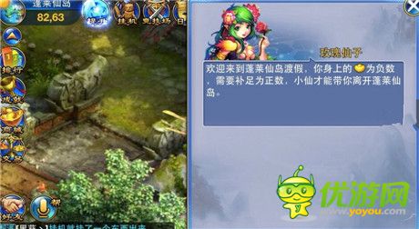 《神武》事件 ：合法鉆漏洞，合法被治理
