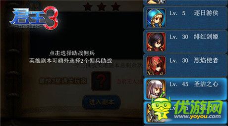 戰(zhàn)況升級燃燒《君王3》新版內(nèi)容首曝