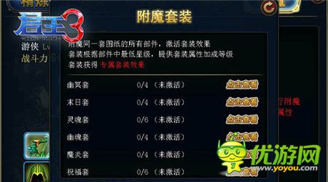 戰(zhàn)況升級燃燒《君王3》新版內(nèi)容首曝