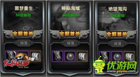 亂難多人本《太極熊貓》頂級(jí)BOSS虐心記