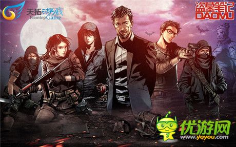 盜墓摸金誰(shuí)更強(qiáng)？《盜墓筆記》六大職業(yè)大比拼