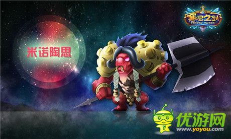 寵物大咖陪你迎新年《寒靈之劍》全面開(kāi)啟橙寵模式