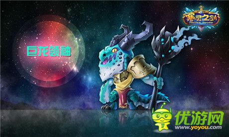 寵物大咖陪你迎新年《寒靈之劍》全面開(kāi)啟橙寵模式
