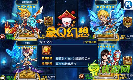 追憶匆匆那年 細數(shù)《最Q幻想》超人氣萌寵
