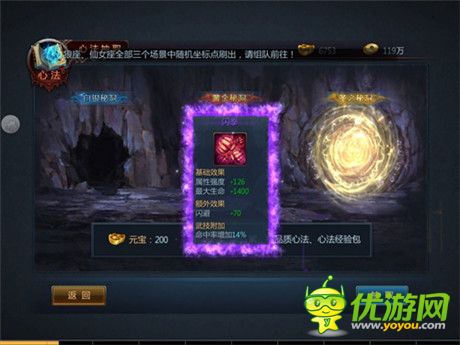 打造專屬戰(zhàn)神Look《不敗戰(zhàn)神》限量圣誕時(shí)裝創(chuàng)意登場