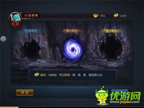 打造專屬戰(zhàn)神Look《不敗戰(zhàn)神》限量圣誕時(shí)裝創(chuàng)意登場