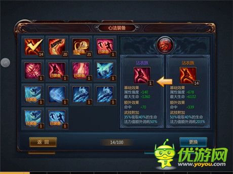 打造專屬戰(zhàn)神Look《不敗戰(zhàn)神》限量圣誕時(shí)裝創(chuàng)意登場