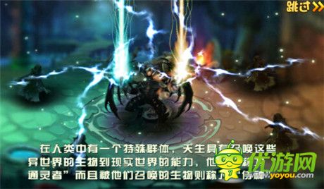 傳統(tǒng)RPG的新模式《盜墓迷城》評(píng)測(cè)