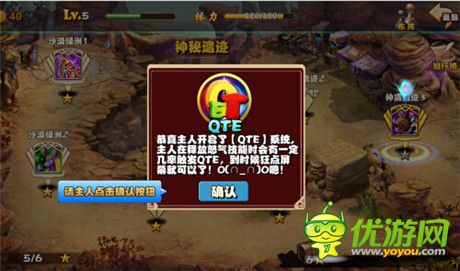 傳統(tǒng)RPG的新模式《盜墓迷城》評(píng)測(cè)