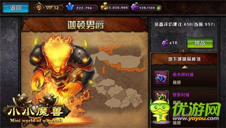 好玩關(guān)卡走人心《小小魔獸》地下城副本大盤點