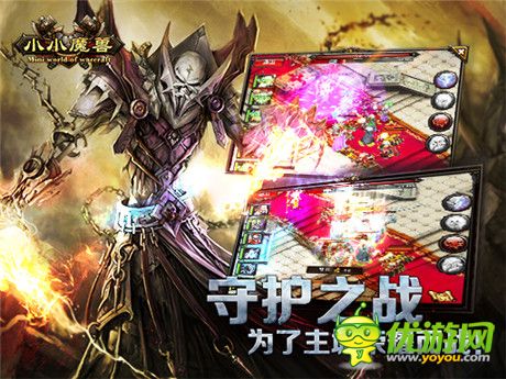 《小小魔獸》開啟ARPG新時(shí)代 創(chuàng)新是主線任務(wù)