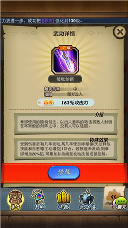 秦國勢力強(qiáng)勢崛起《秦時(shí)明月》名將章邯登陸手游