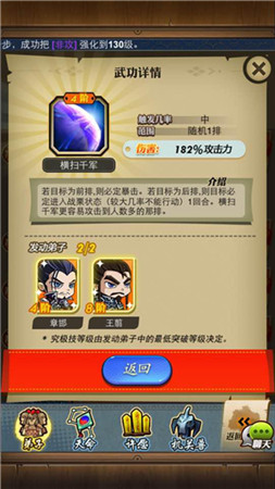 秦國勢力強(qiáng)勢崛起《秦時(shí)明月》名將章邯登陸手游