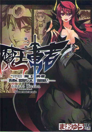 《鎖鏈戰(zhàn)記》動漫聯動活動獎品大盤點