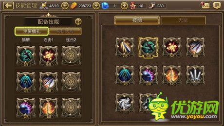 技能COMBO X100!《鋼鐵騎士團(tuán)》技能搭配攻略