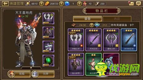 技能COMBO X100!《鋼鐵騎士團(tuán)》技能搭配攻略