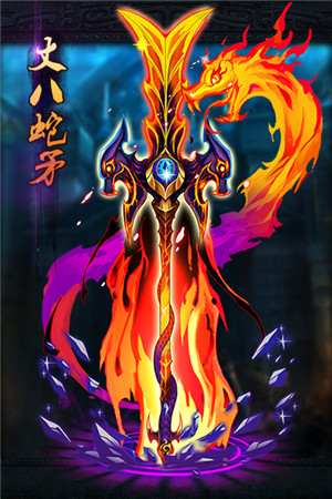 神兵降臨《放開(kāi)那三國(guó)》AppStore今日更新