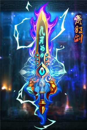 神兵降臨《放開(kāi)那三國(guó)》AppStore今日更新