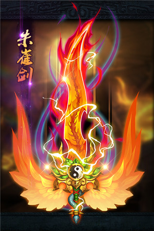 神兵降臨《放開(kāi)那三國(guó)》AppStore今日更新