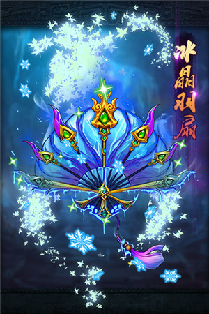 神兵降臨《放開(kāi)那三國(guó)》AppStore今日更新