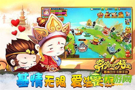 Only you!伴我一路向西!《奔跑吧悟空》二測(cè)即將開啟
