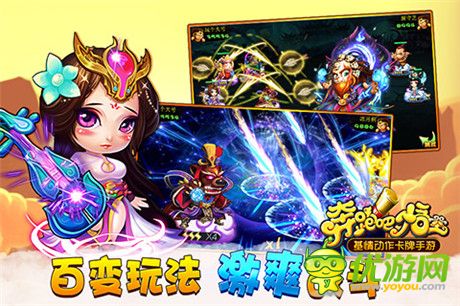 Only you!伴我一路向西!《奔跑吧悟空》二測(cè)即將開啟