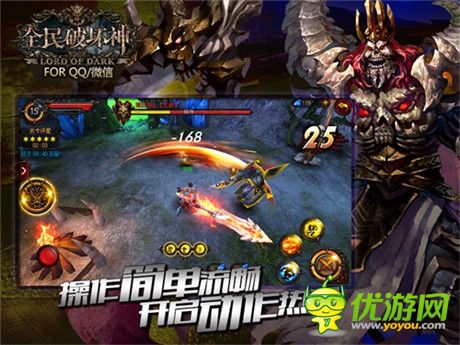 暗黑動(dòng)作熱潮席卷《全民破壞神》IOS免費(fèi)榜登頂
