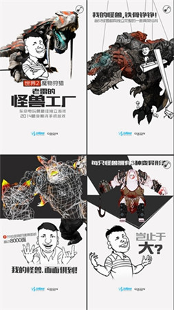 《世界2》雷斯林：做游戲，10歲智商就夠了