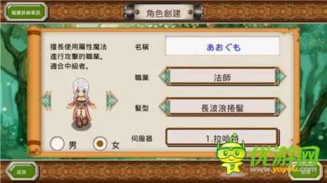 手機上重現(xiàn) MMORPG 的游玩感受《勇氣傳說》評測
