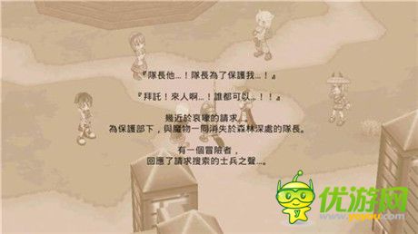 手機上重現(xiàn) MMORPG 的游玩感受《勇氣傳說》評測