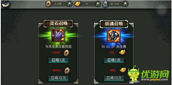 軒轅劍格斗版銅幣獲得使用攻略