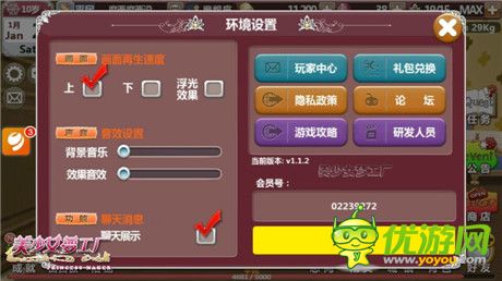 輕松玩《美少女夢工廠》新手攻略大放送